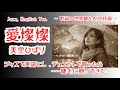 愛燦燦/美空ひばり【ai jazz vocal cover】#jazz   「Ai San San」#jazzballad   #slowjazz