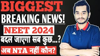 Neet 2024 Changes Neet 2024 Conducted By Neet 2024 Major Changes Neet 2024 Nta Or Nmc Or Neet