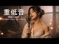 重低音 Lo-Fi R&B×JAZZ|呼吸・鼓動・歩幅に同調する|思考が画面の外へ流れる夜|安眠|BGM / 作業用 / 勉強用 / Sleep / Jazz BGM