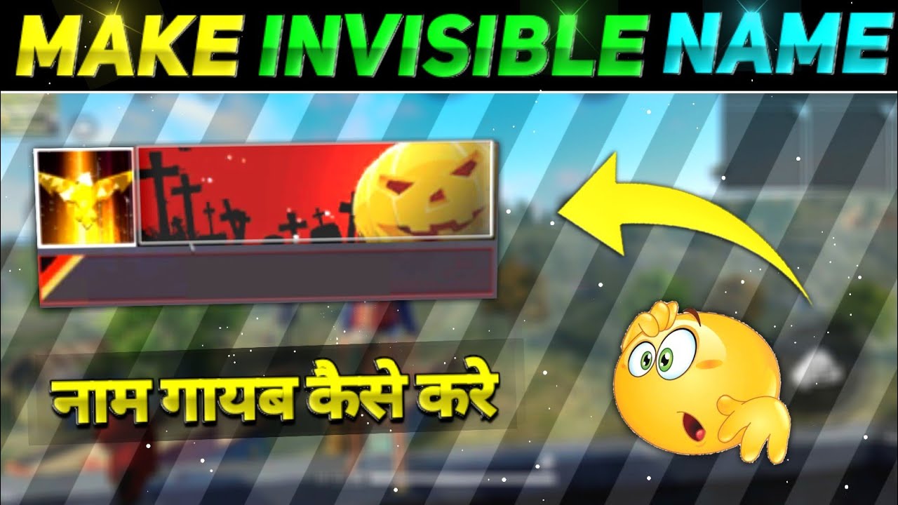 How To Make Invisible Name In Free Fire | Free Fire Invisible Name | Invisible Name Kaise Likhe