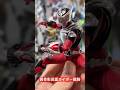 1分ポージング真骨彫SHフィギュアーツ仮面ライダー龍騎 #ポージングレビュー #仮面ライダー龍騎 #shfiguarts #真骨彫製法 #shorts #仮面ライダー #kamenrider