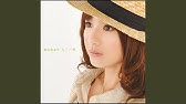 Fujita Maiko 藤田麻衣子 Takanaru 高鳴る Youtube Fujita Maiko 藤田麻衣子 Takanaru 高鳴る Youtube