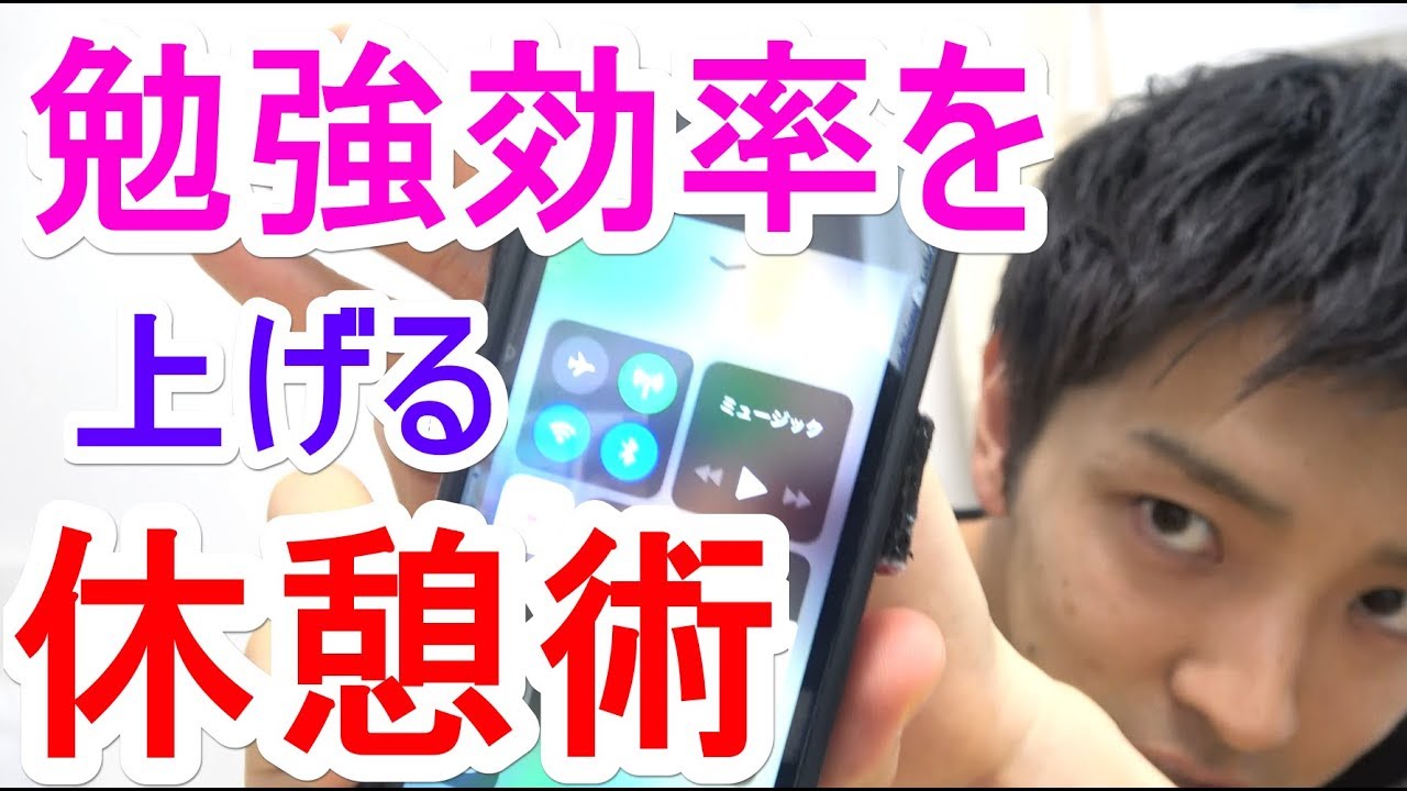 【マイブーム休憩術】最近はこうやってメリハリつけてます