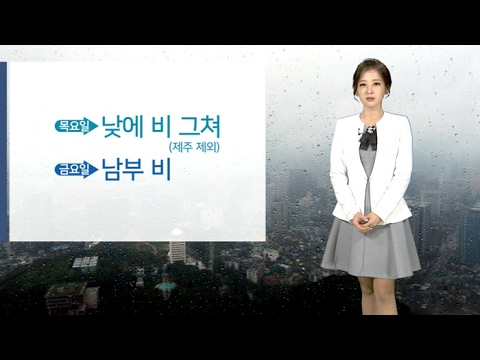 [날씨] 낮에 비 대부분 그쳐…전국 대기질 '양호' / 연합뉴스TV (YonhapnewsTV)