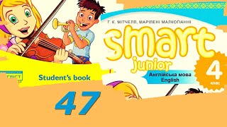 картинка: Smart Junior 4 Module 4 Eating Right. Sing a Song с. 47 & Workbook✔Відеоурок