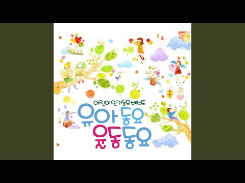 참 좋은 말