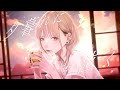 梅酒ロック / メガテラ・ゼロ - cover