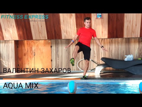 Vídeo: Treinamento Na água: O Que é Aqua Fitness E Por Que Ele é útil Para Muitos