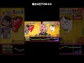 鬼レンチャン 柏木ひなた4 #shorts