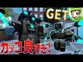 【神引き】プリズムクレートを鬼引きして新コズミック『アストロタイタンカメラマン』をゲットするまで終われまテン！【スキビディタワーディフェンス 】ROBLOX：ロブロックス
