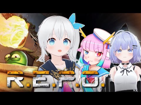 【R.E.P.O.】大型アプデが来たR.E.P.O.を3人でよちよち探検する！【Vtuber】