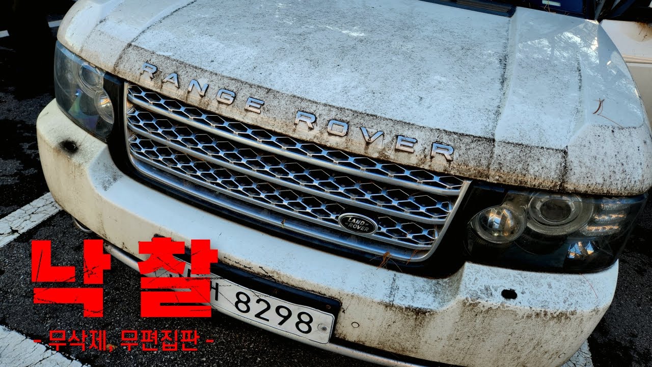 [무편집판] PTSD 온다...