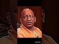Yogi adityanath swag reply 🚩😎#yogiadityanath #yogi #viralshorts #shorts