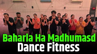 Baharla Ha Madhumas / Dance Fitness @ShilpkarFitness9