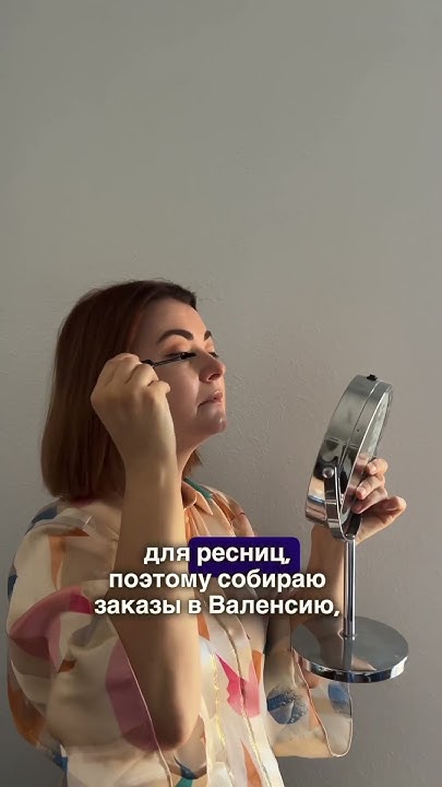 Японская капсульная тушь #валенсия #тушьдляресниц #тушь - YouTube