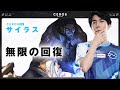 恐れず戦う事が肝心【Ceros解説サイラス編】パッチ12.2