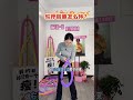 Sisters, Master the Soft Hula Hoop! Reduce Belly Fat Hula Hoop Slimming