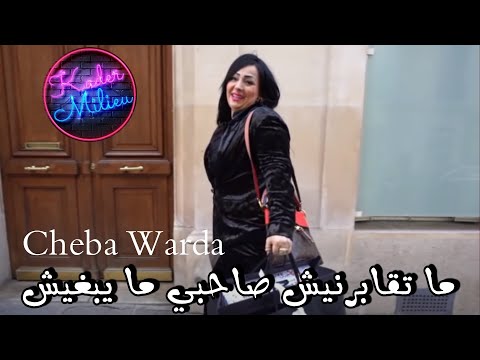 Matgabernich Sahbi Mayebghich