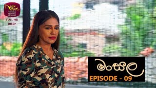 Mansala - Episode -09 | 2018-08-26