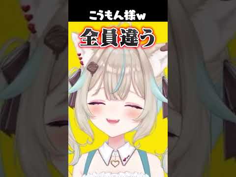 【一致するまで終われまテン！？】足引っ張るメンバー続出で終わらない結果に…？ｗｗ【ミリプロ/切り抜き】