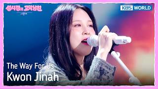 Kwon Jinah - The Way For Us [The Seasons S9 EP.1] | KBS WORLD TV 260410