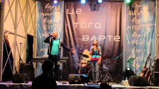 "Моя мрія" м.Олевськ 2013 Славко Святинчук "Моя мрія" м.Олевськ 2013 Славко Святинчук