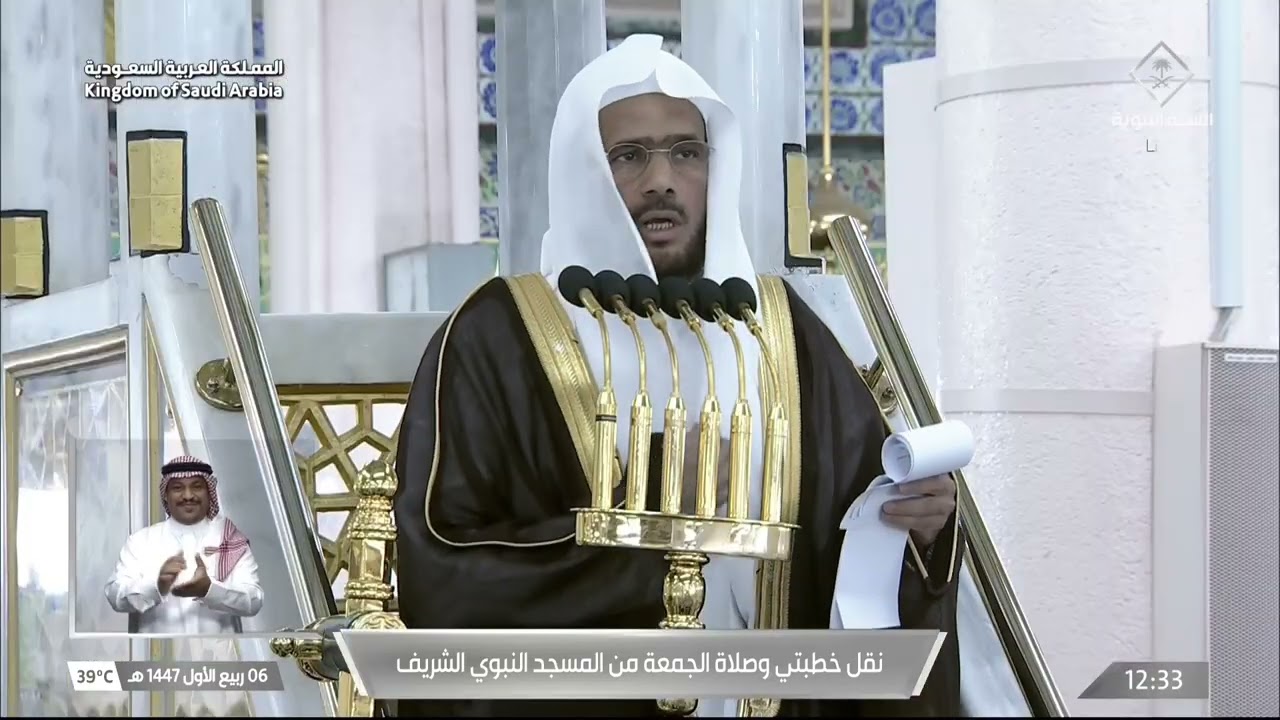 خطبة الجمعة للشيخ عبدالباري الثبيتي 6 ربيع الأول 1447هـ