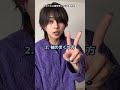 最近暑いからシャツ1枚でもカッコよく着たいよね #メンズコーデ #メンズファッション
