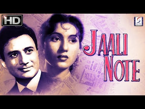 Jaali Note still