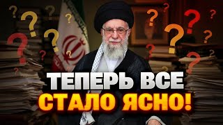 Вы прозреете! Всплыла СЕКРЕТНАЯ ПРАВДА о друге Путине – вот, ЧТО ИЗВЕСТНО о лидере Ирана!