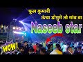         naseeb star  band rkpvasava225  supar tun