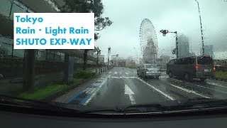 【ドライブ】雨・小雨の首都高を早朝ドライブ 【ドライブ】雨・小雨の首都高を早朝ドライブ