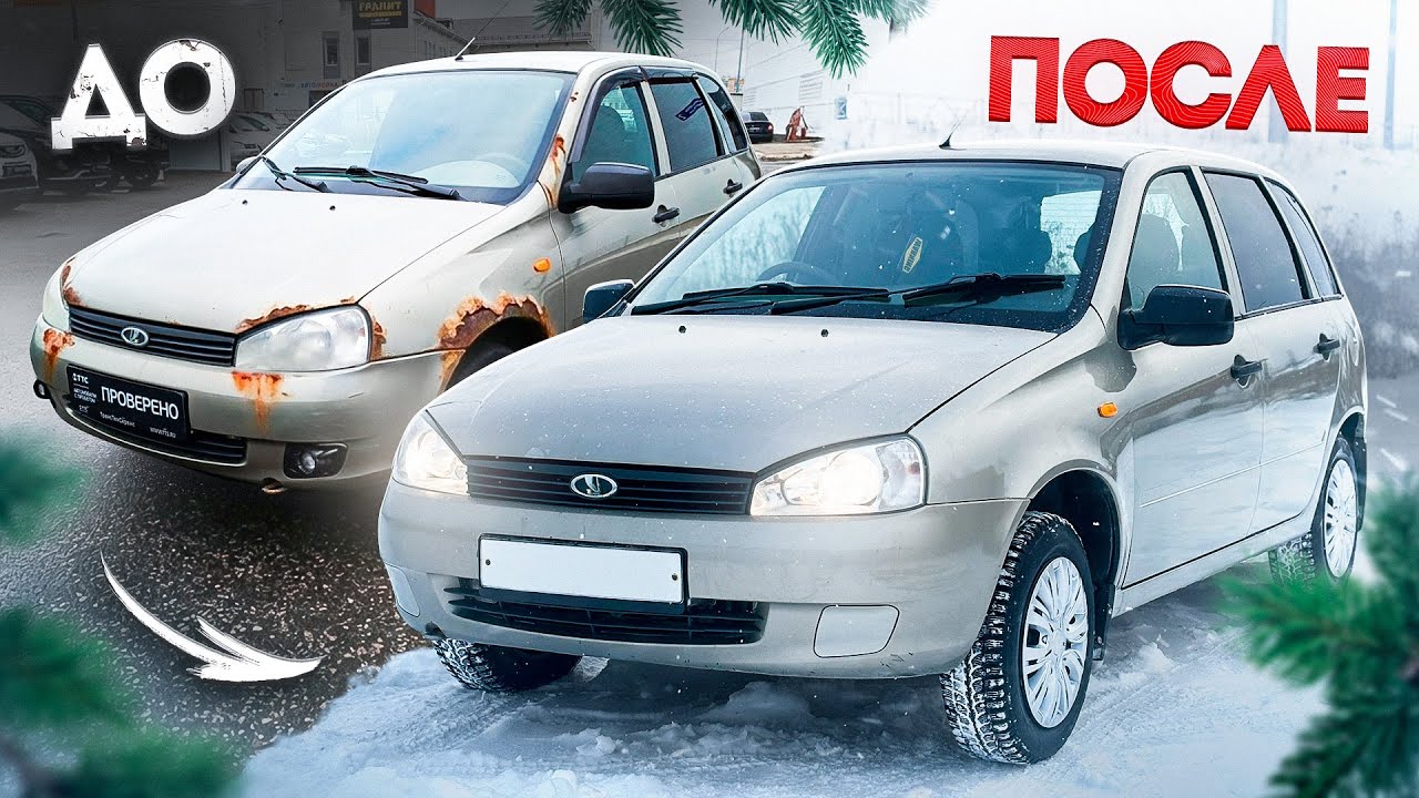 ПОЛНОЕ ВОССТАНОВЛЕНИЕ LADA KALINA НА ПЕРЕПРОДАЖУ СВОИМИ РУКАМИ - Рекордный Заработок!