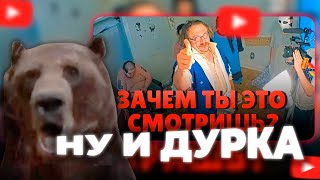 видео: Давг cмотрит 42 ДНЯ СУМАСШЕДШЕГО СТРИМА - fishtank картинка: Давг cмотрит 42 ДНЯ СУМАСШЕДШЕГО СТРИМА - fishtank