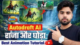 2D Cartoon Me Horse Riding Kaise Banaye? | Step-by-Step Full Tutorial | AutoDraft AI screenshot 2