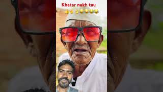 #comedy #funny #fun #viral #trending #youtubeshorts #youtube #short #officialstarmusic