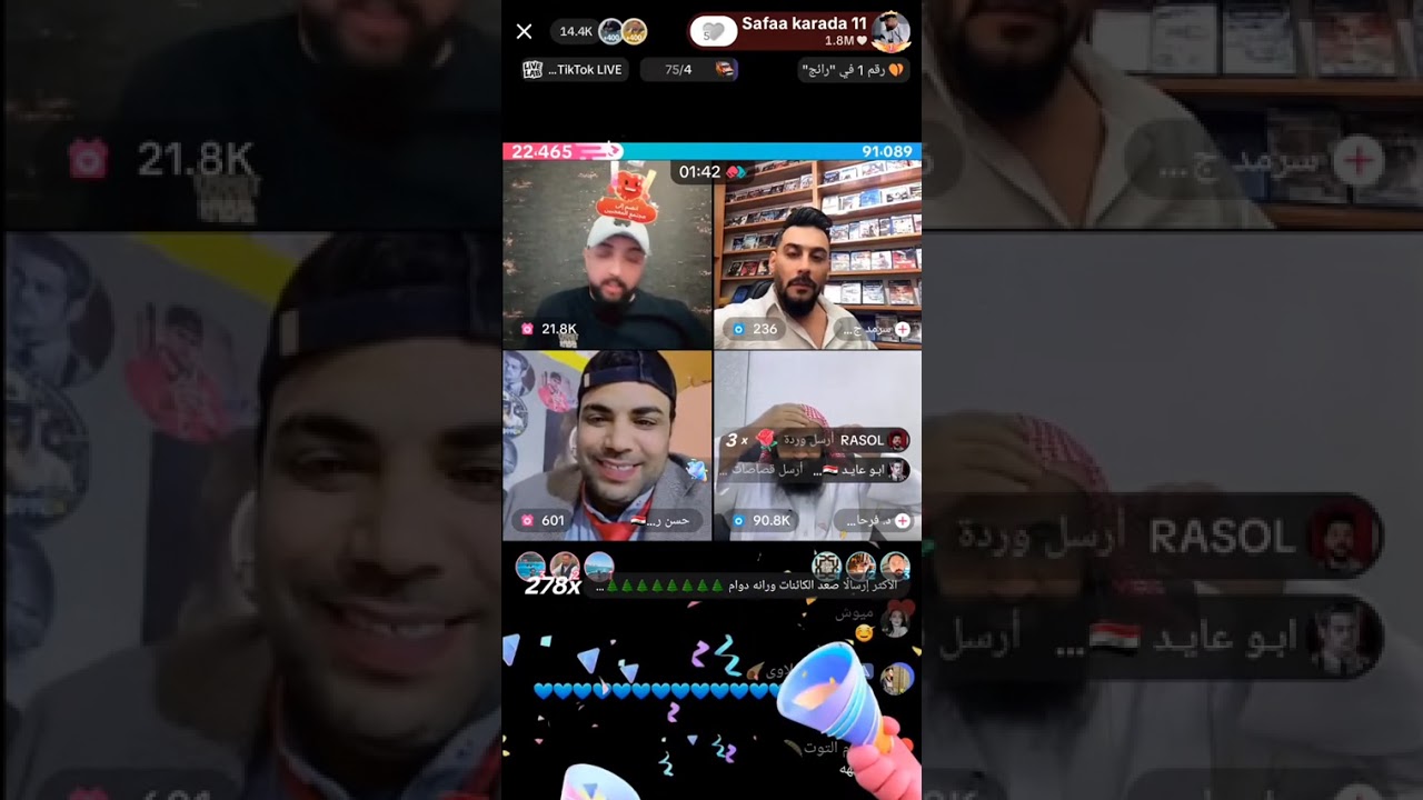 شيخ فرحان وصفاء كراده وحسن رگيه 😂😂😂