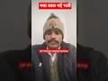 UP Police No Negative Marking #up_police #uppolicebharti#viralvideo #shortvideo #trendingshorts