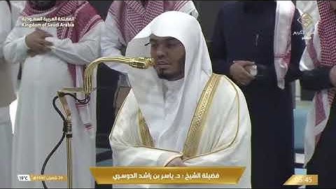 ' سورة الأنعام ٩١ - ١٠٤ ' الشيخ #ياسر_الدوسري صلاة الفجر ٢٤-٨-١٤٤٦ هـ