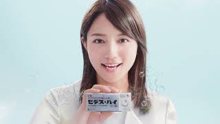 【セデスのCM】人気のCM・歴代コマーシャルまとめ【2026】