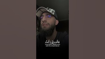 القارئ محمد ديبيروف [ سورة يوسف الآية 4] WITH ENGLISH SUBTITLES