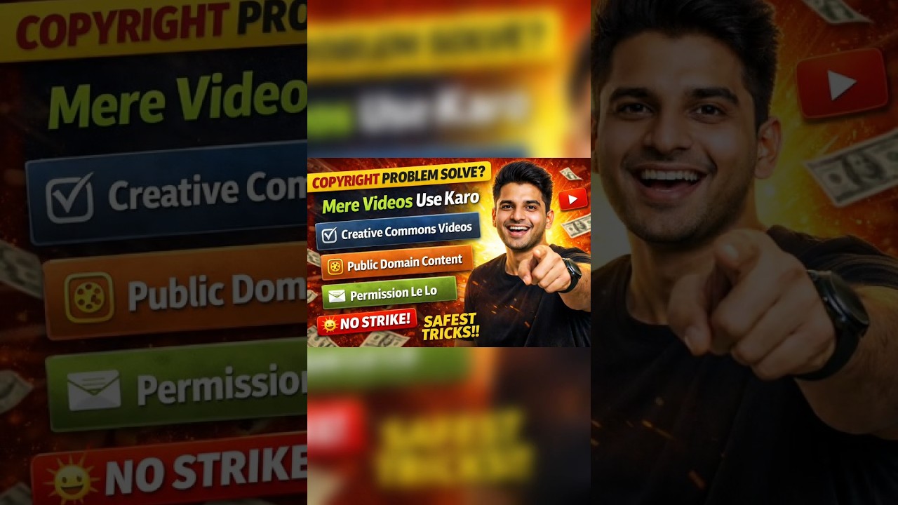 “Copyright Strike Se Bachne Ka Pakka Tarika! Aise Karo Safe Upload 🚫➡️✅”