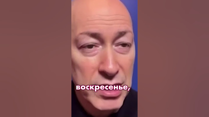 🤡 Дмитро Гордон і "кінець війни" #новини #новиниукраїни #новинидня