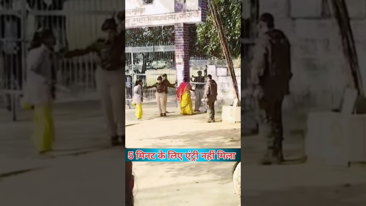 Bihar Board 10th Exam Entry Time Out | Bihar Board 10th Result Check | 