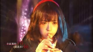 《你离开的村落》纸嫁衣6千秋魇篇主题曲