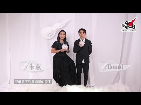 叱咤之最#9「最估唔到佢都攞過叱咤獎的歌手」
