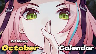 Important October (2.7) Dates | Honkai Star Rail 2.6 to 2.7 All Events