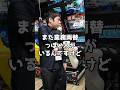 【業務両替】対策をしたゲームセンター #元ゲーセン店員