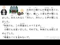 Let's read aloud! 3 min ③Bewitched Tea-kettle