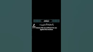 إنّا كفيناك المستهزئين #القارئ #ياسر_الدوسري #راحة_نفسية #quran